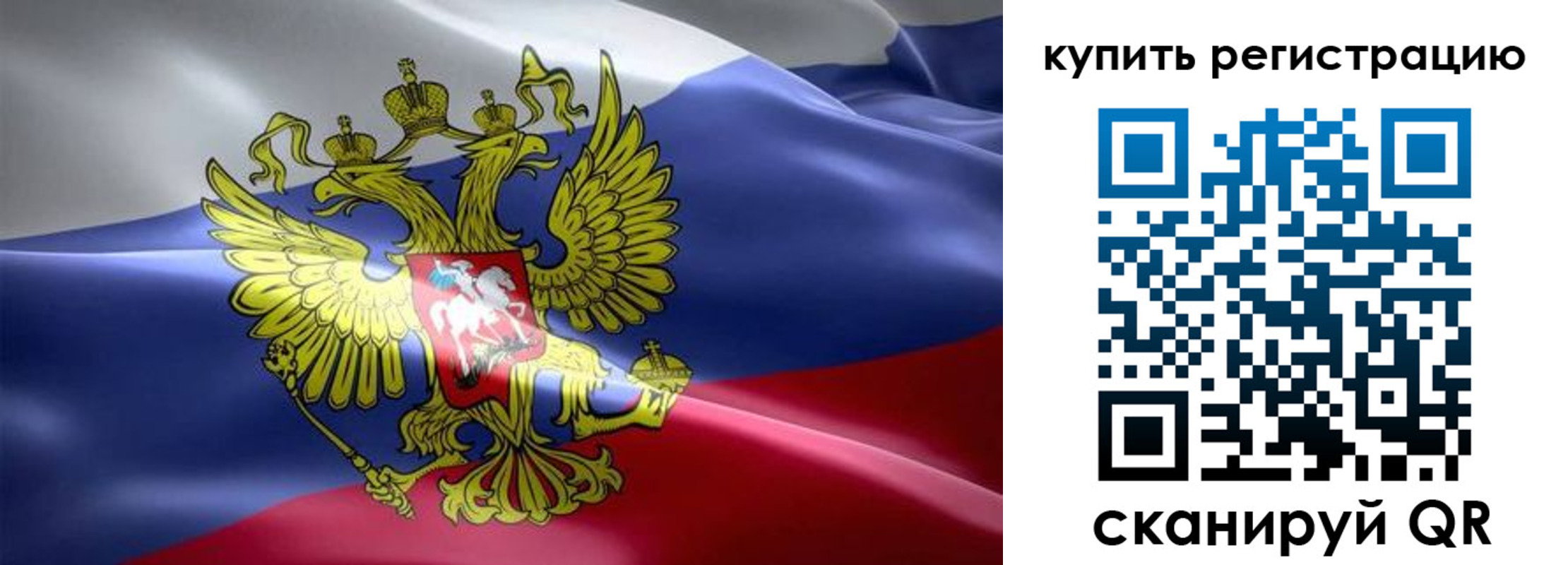 временная регистрация госуслуги в Миассе