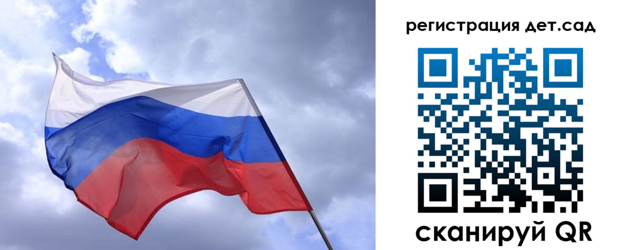 временная регистрация купить в Миассе