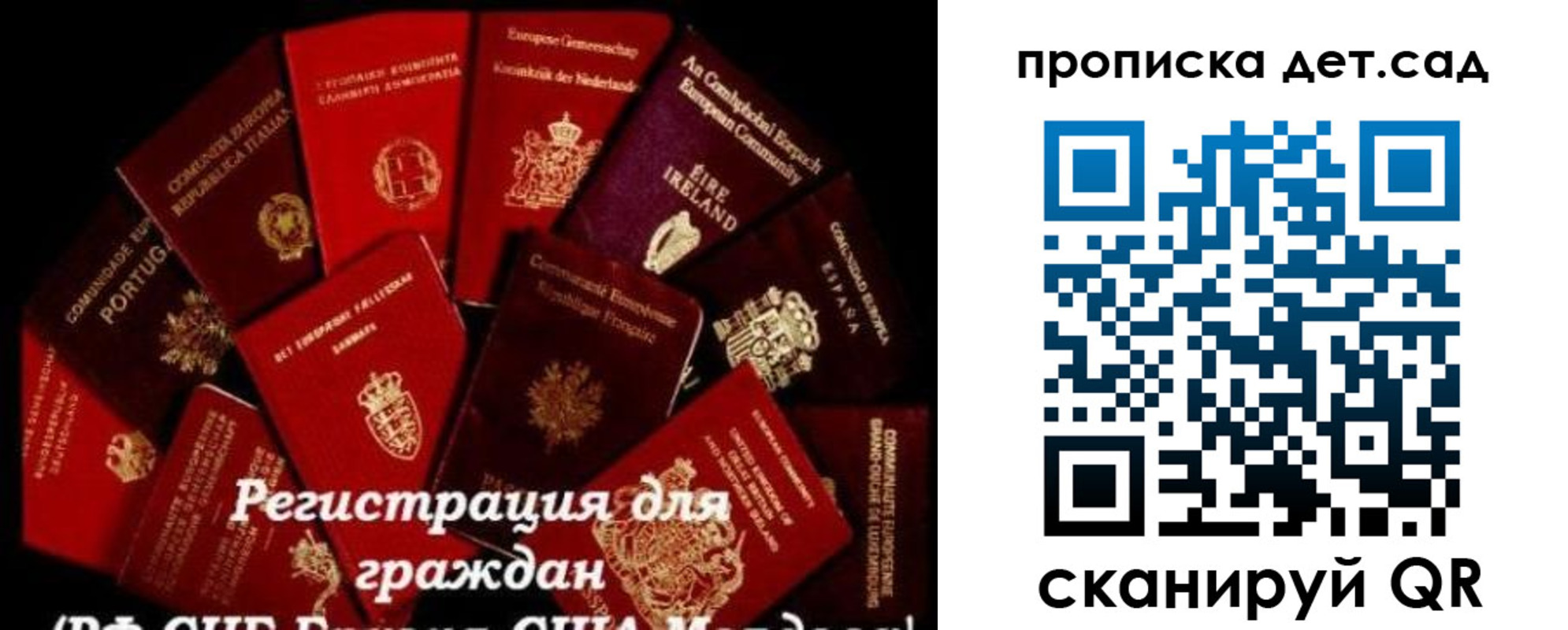 временная регистрация адрес в Миассе